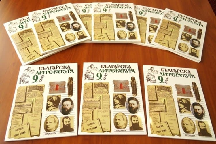 Școlile cu predare în limba bulgară din Moldova vor primi manuale reeditate la Sofia
