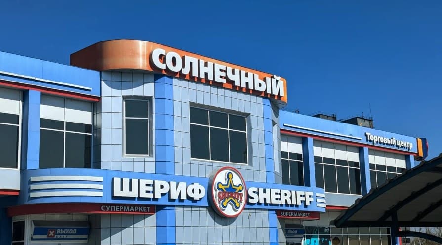 Tiraspolul, salvat de buzunarul oligarhului Gușan. Sheriff alocă peste 36 mln lei pentru susținerea bugetară a orașului