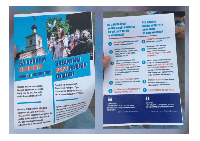 Războiul hibrid împotriva Mitropoliei Basarabiei continuă. Chișinăul, din nou ținta propagandei religioase ruse
