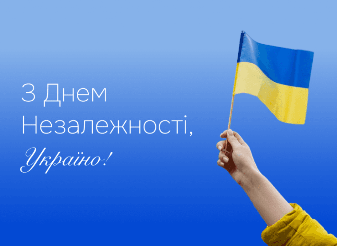 Ucraina marchează Ziua Independenței. Andrii Sybiha: Independența este cea mai mare realizare a poporului ucrainean