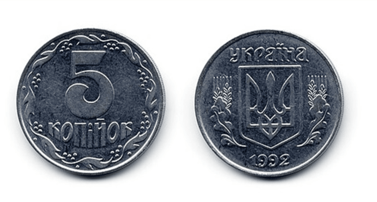 Ucraina va renunţa la denumirea ”copeică” pentru moneda sa, într-o nouă ruptură simbolică faţă de Rusia