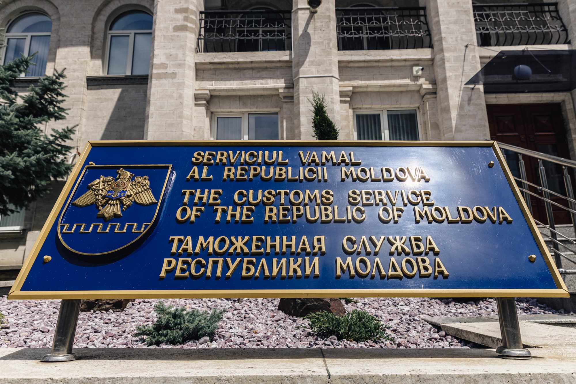 Serviciul Vamal constată obligații suplimentare de 1,7 milioane lei în urma controalelor din decembrie
