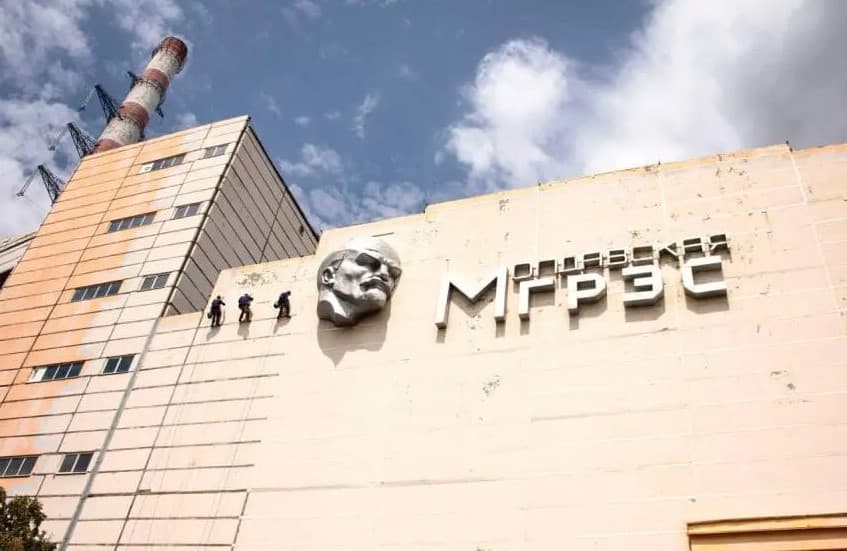 Avarie la MGRES. Rîbnița și Camenca au rămas fără electricitate
