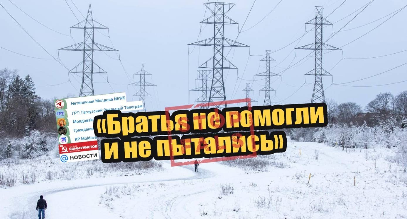 Noi falsuri despre România, tirajate masiv de sursele pro-Kremlin din R. Moldova: „Frații n-au ajutat și n-au încercat”