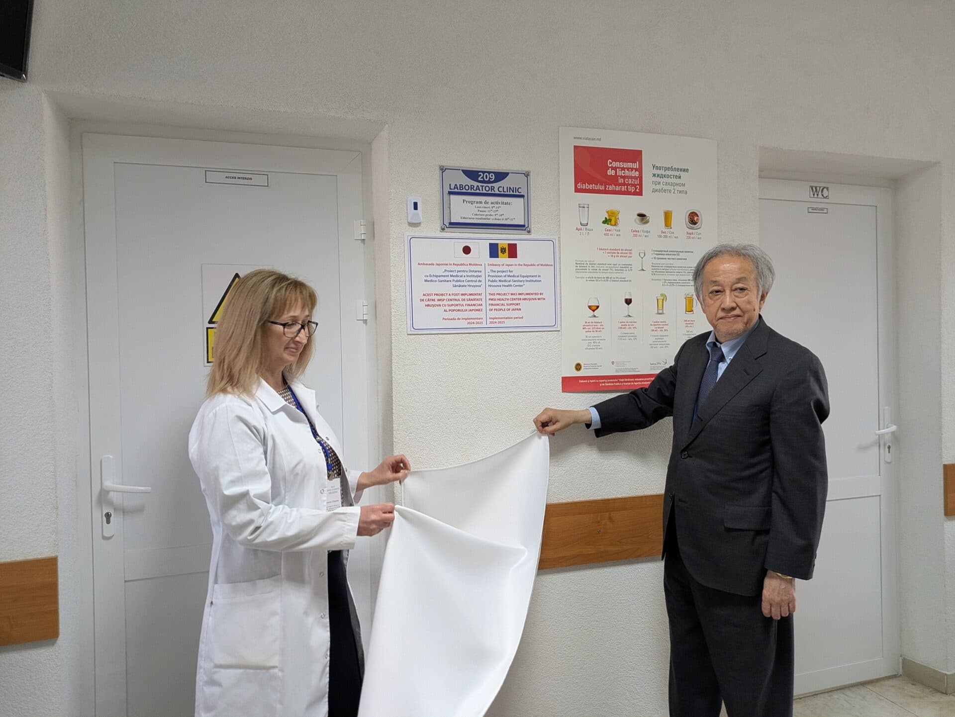 Centrul de sănătate din Hrușova, dotat cu echipamente medicale moderne cu sprijinul Japoniei