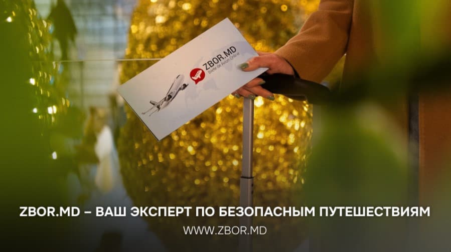 Zbor.md – Ваш эксперт по безопасным путешествиям: круглосуточная поддержка и персонализированные услуги для пассажиров