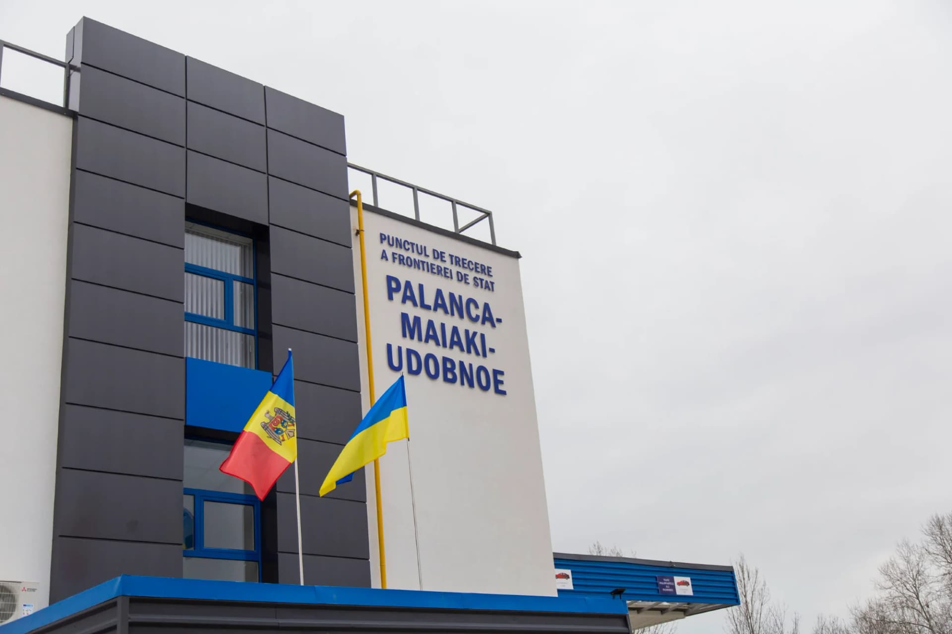 Atenție! PTF Palanca, temporar închis din cauza unei avarii la rețeaua de comunicații. Călătorii, redirecționați spre Tudora