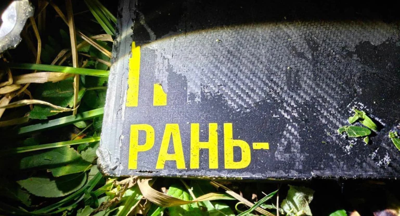 FOTO // Poliția: Drona depistată lângă Brănești prezintă elemente specifice tipului „Geran”